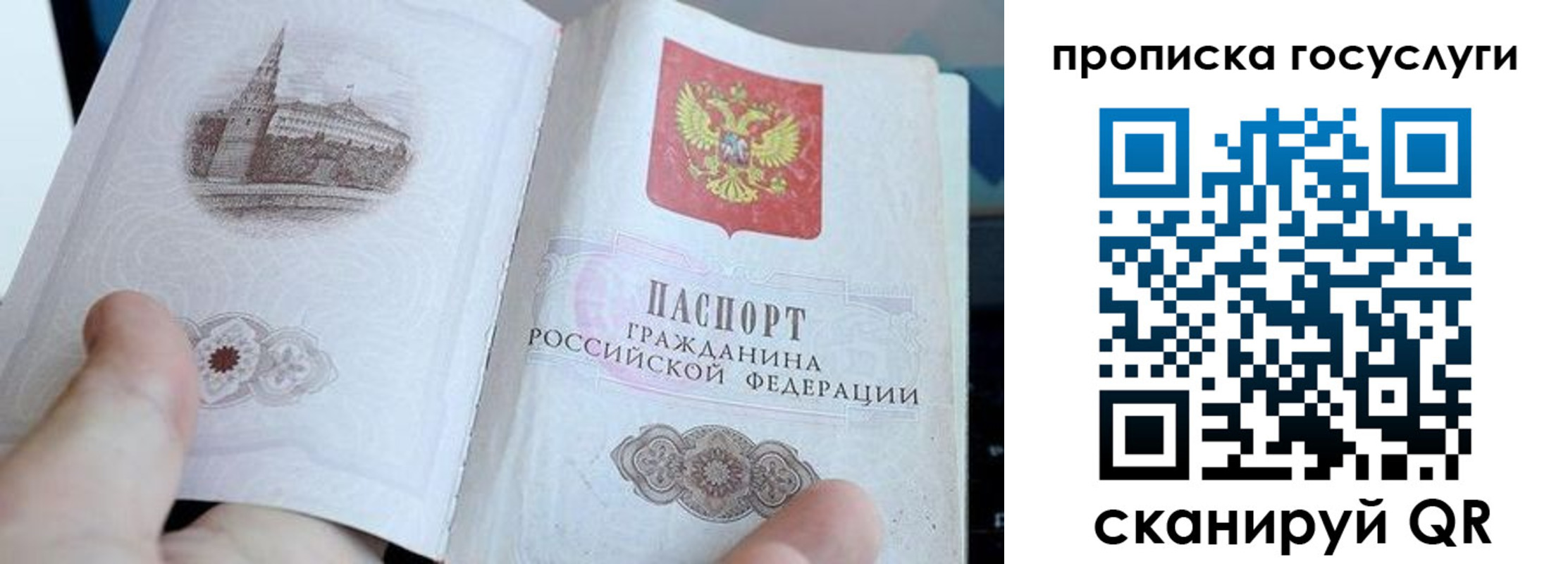 регистрация в Ижевске