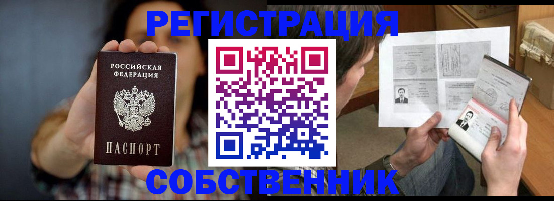 временная регистрация госуслуги в Ижевске
